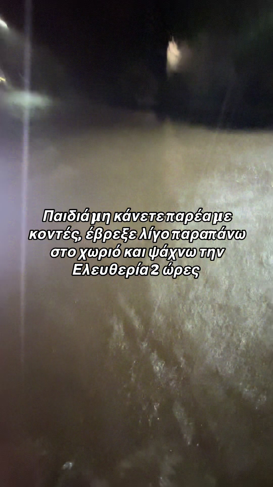 @&Gamma;&epsilon;&omega;&rho;&gamma;&iota;&alpha; &Kappa;&alpha;&nu;&delta;&iota;&alpha;