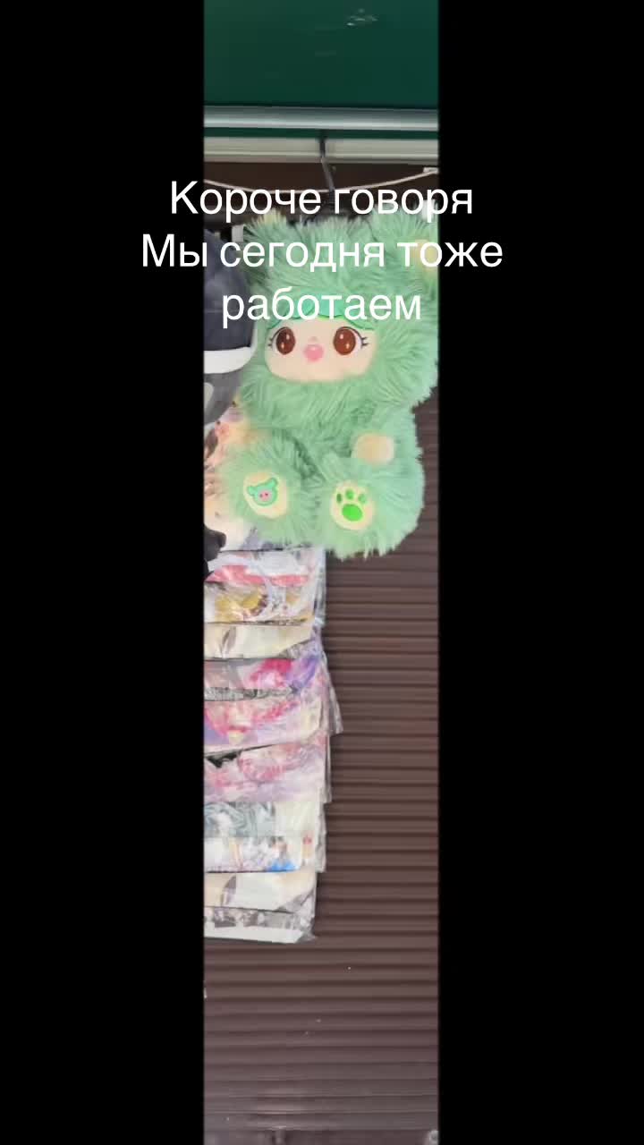 @COOL TOYS LATVIA