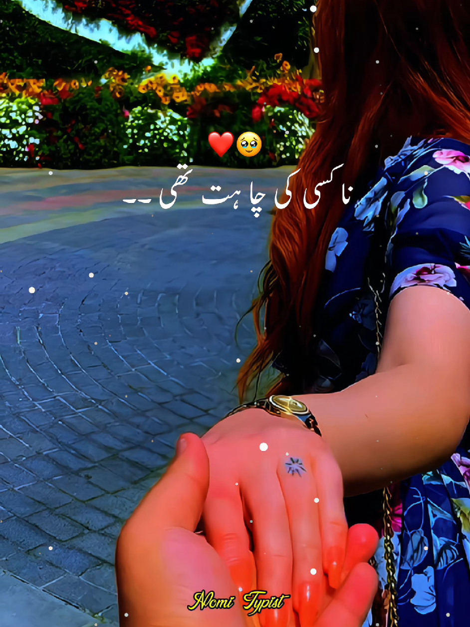 @โค๏ธ๐ฅโฆØโฅÏ โฎษโฑïโดโฎ๐ฅ