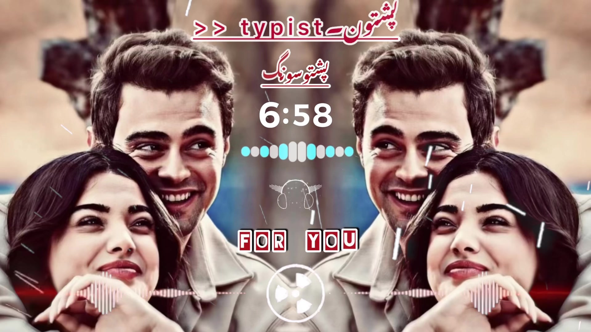 @𓆰 𝐓𝐲𝐩𝐢𝐬𝐭 پشتون 𓆪 🎧🎻