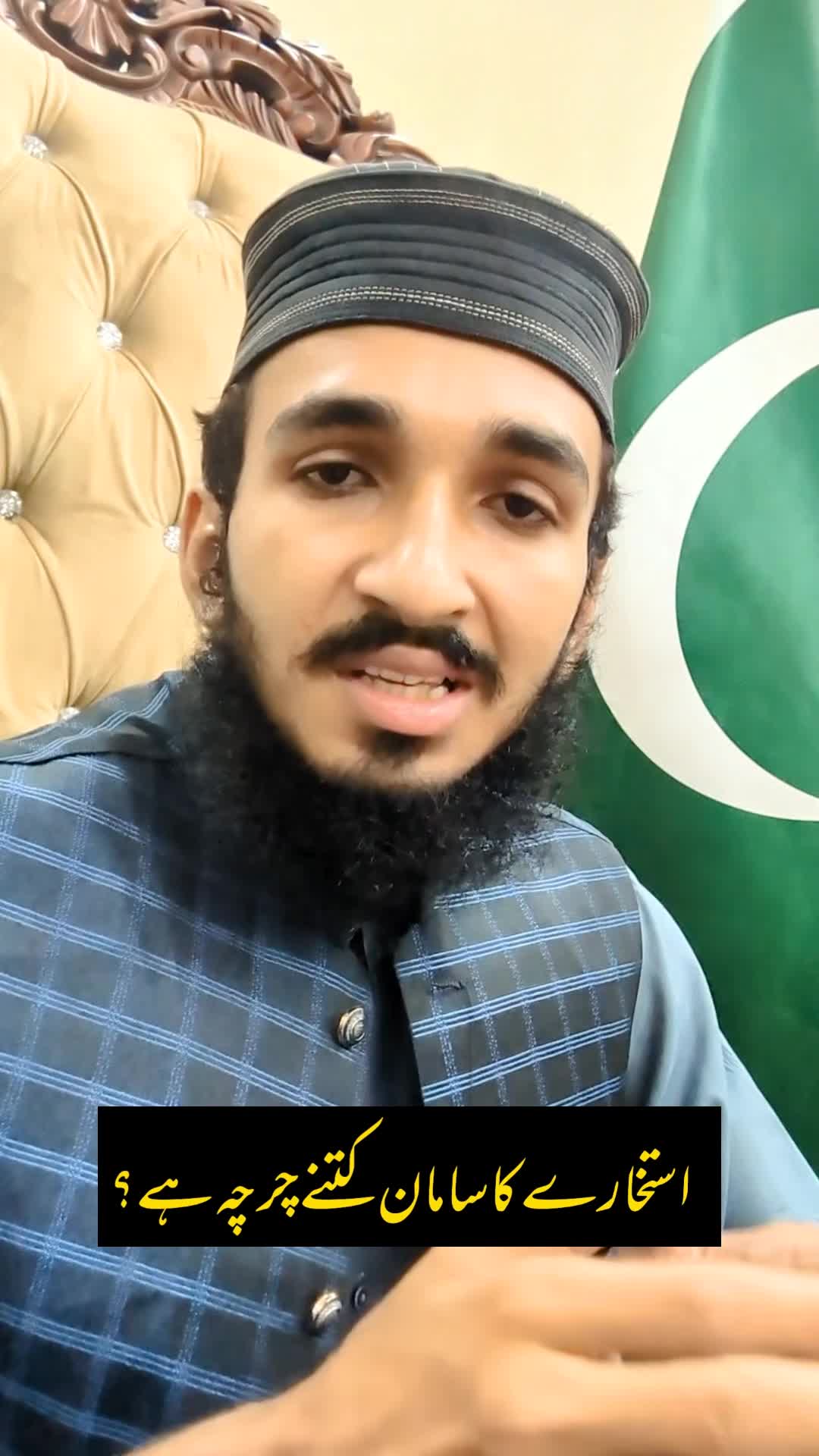 @آفتاب مہر