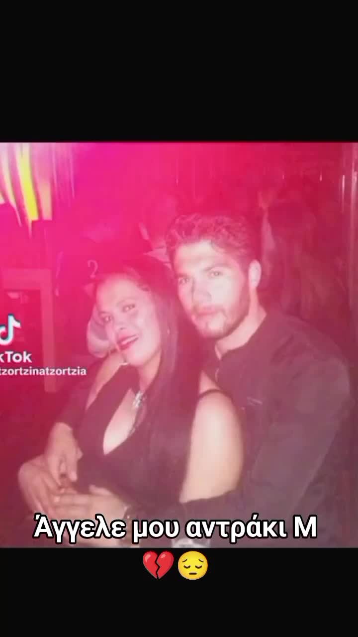 @tzortzia 💔 spuros