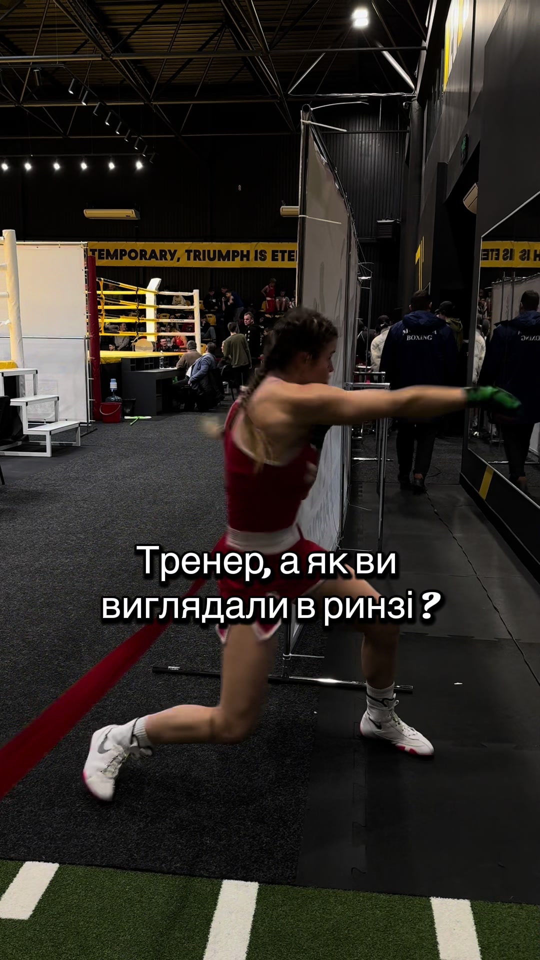 @ТРЕНЕР ПО Боксу