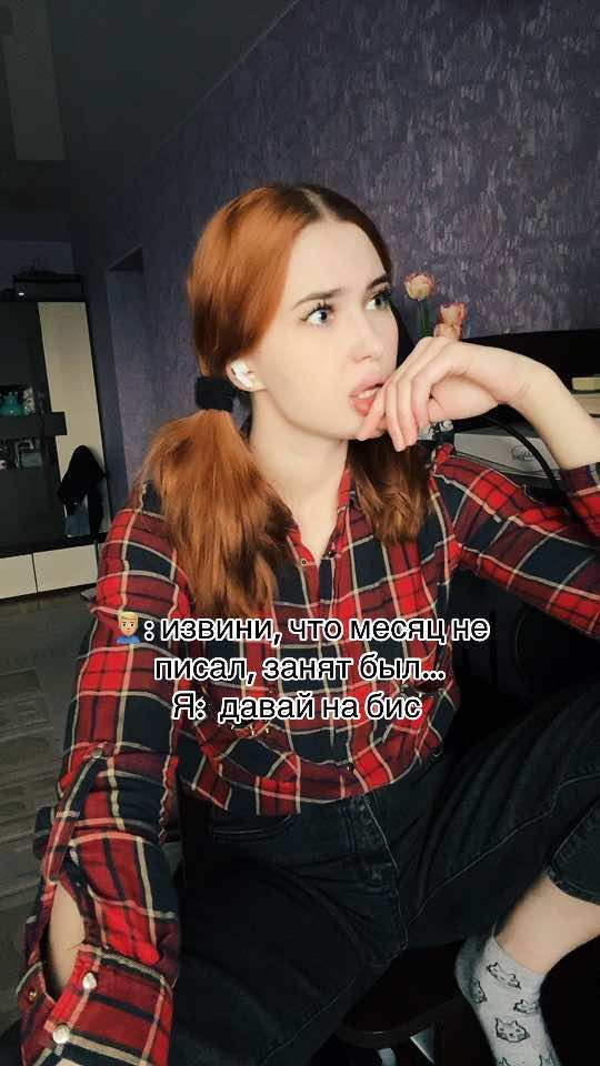 @Anastasia