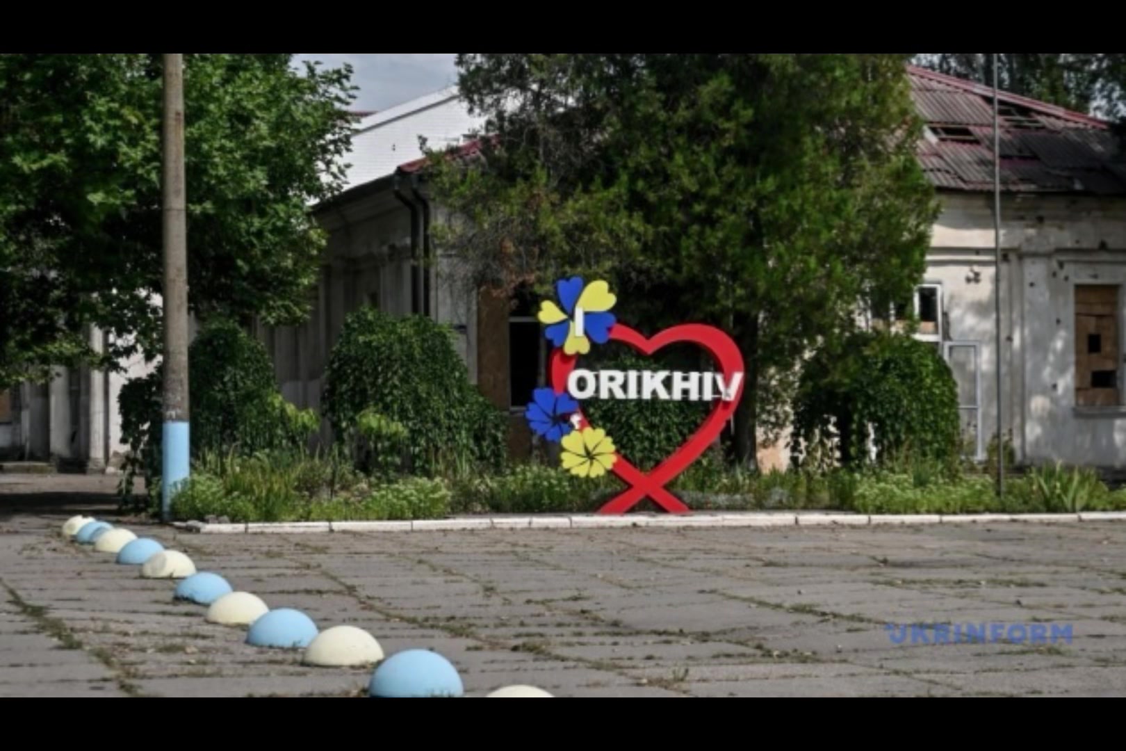 @Оріхів