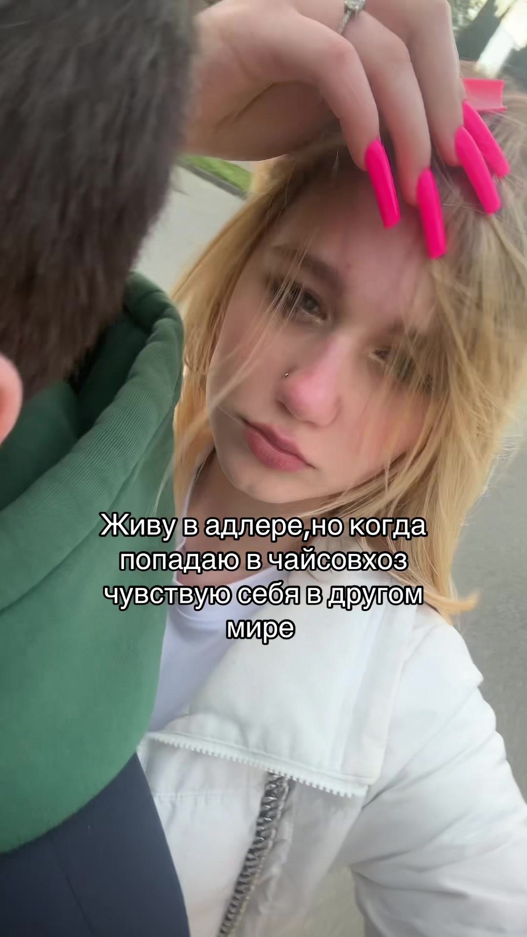 @Сталкерша Ляля