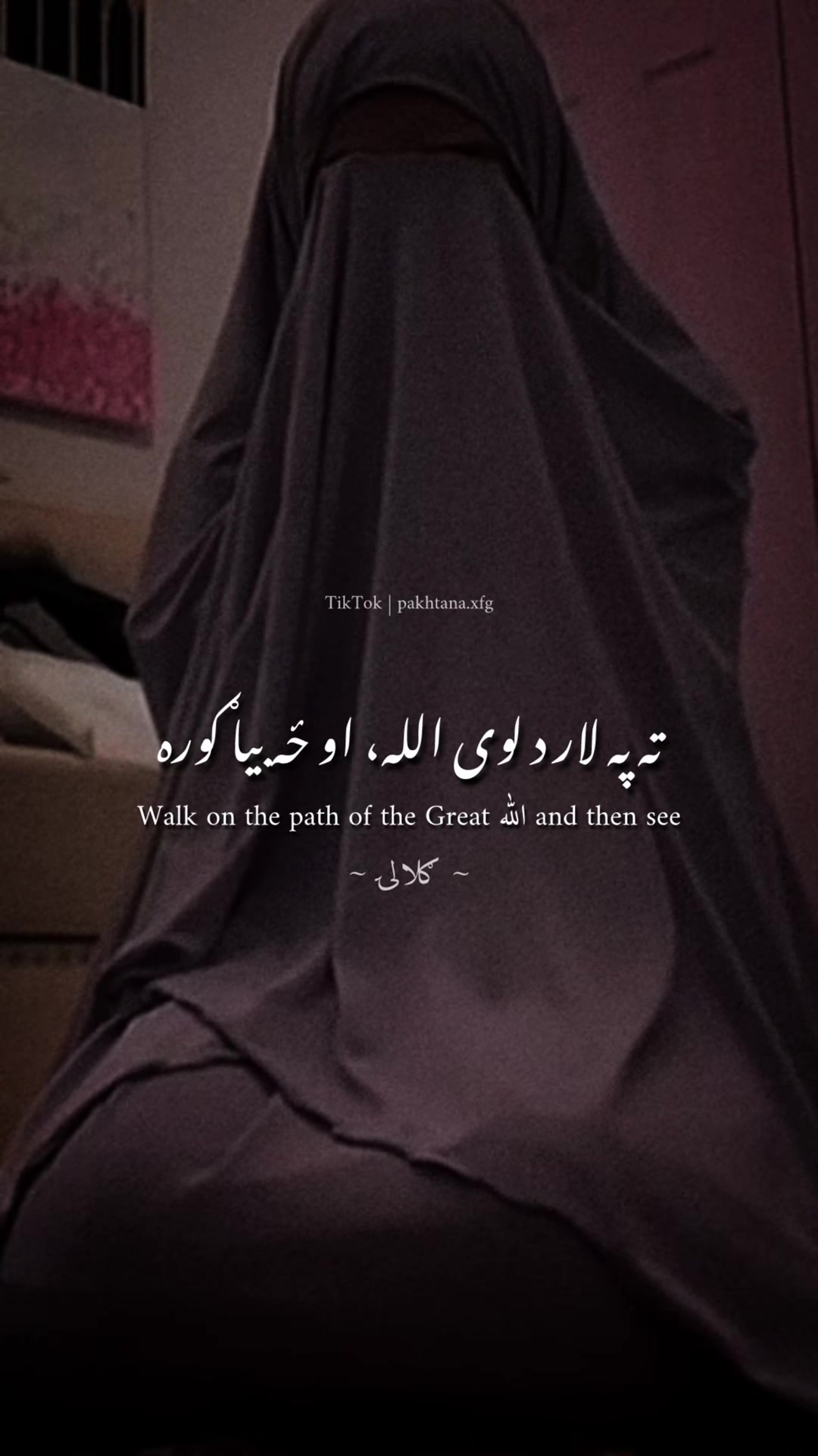 @ګلالۍ
