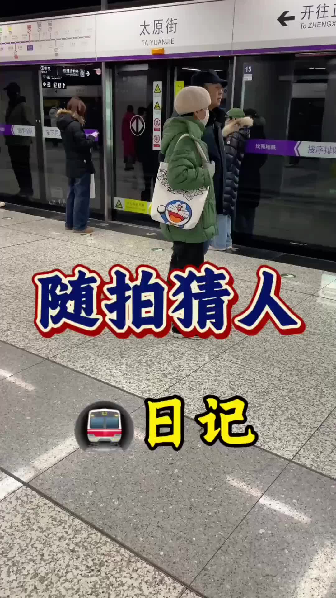@林寒师傅
