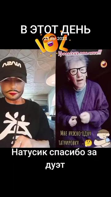 @Надежда
