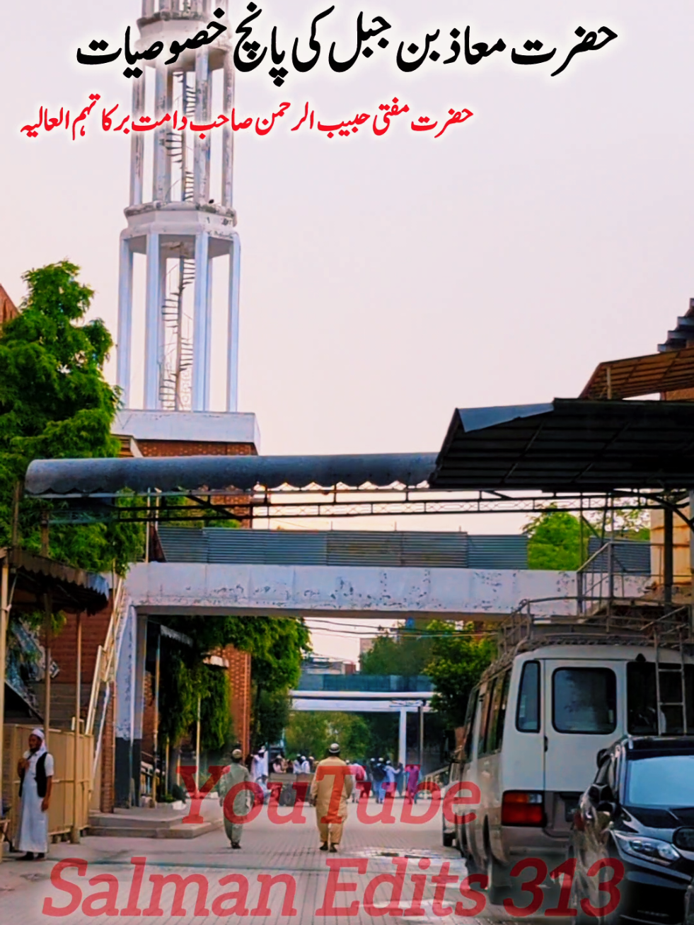 @Salman Ummati®