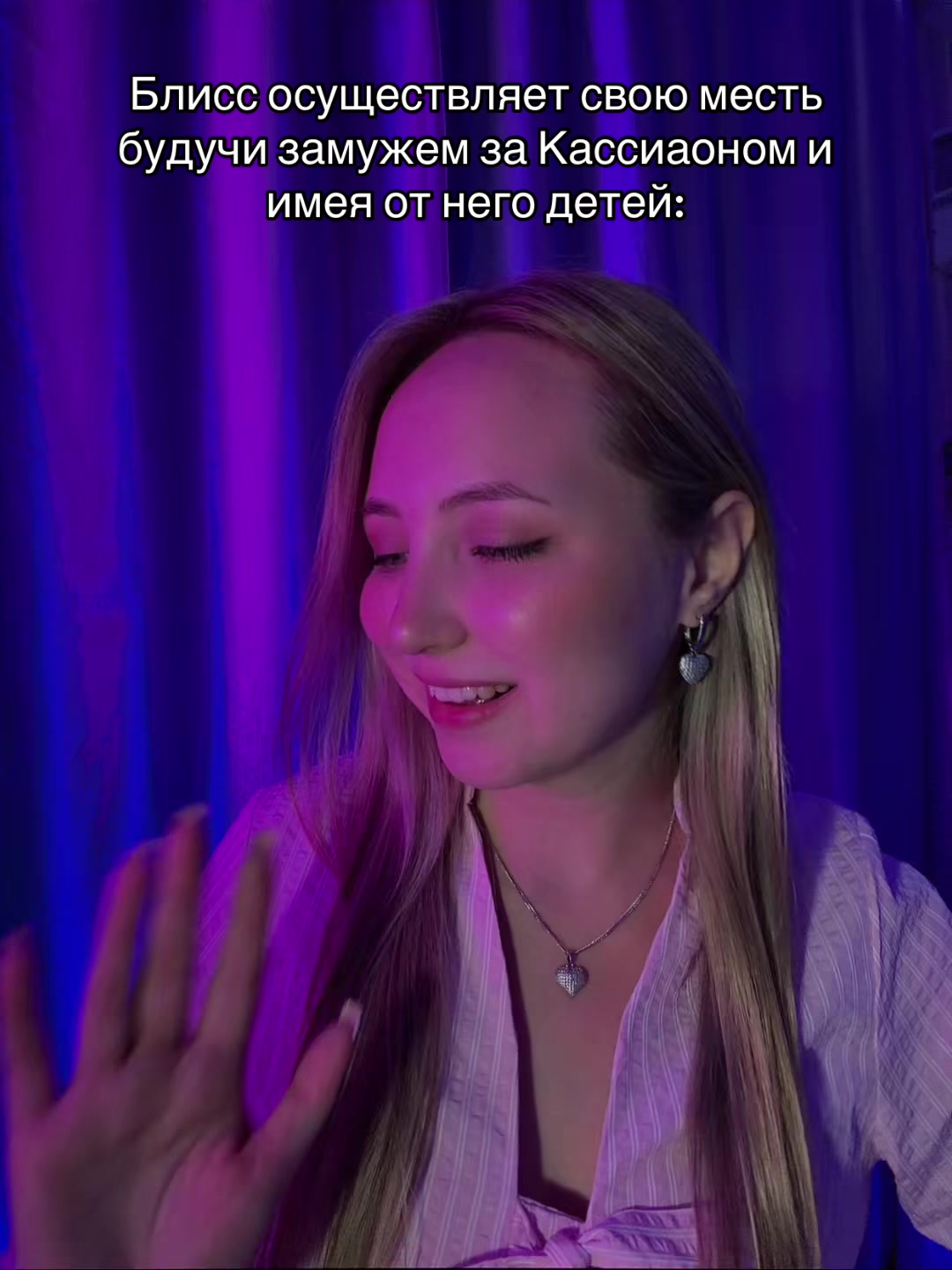 @Тгк:Секретарша Риглоу