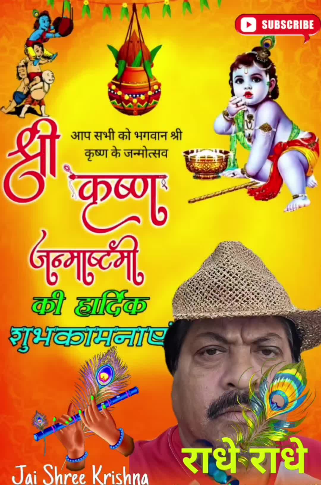 @Lalji N