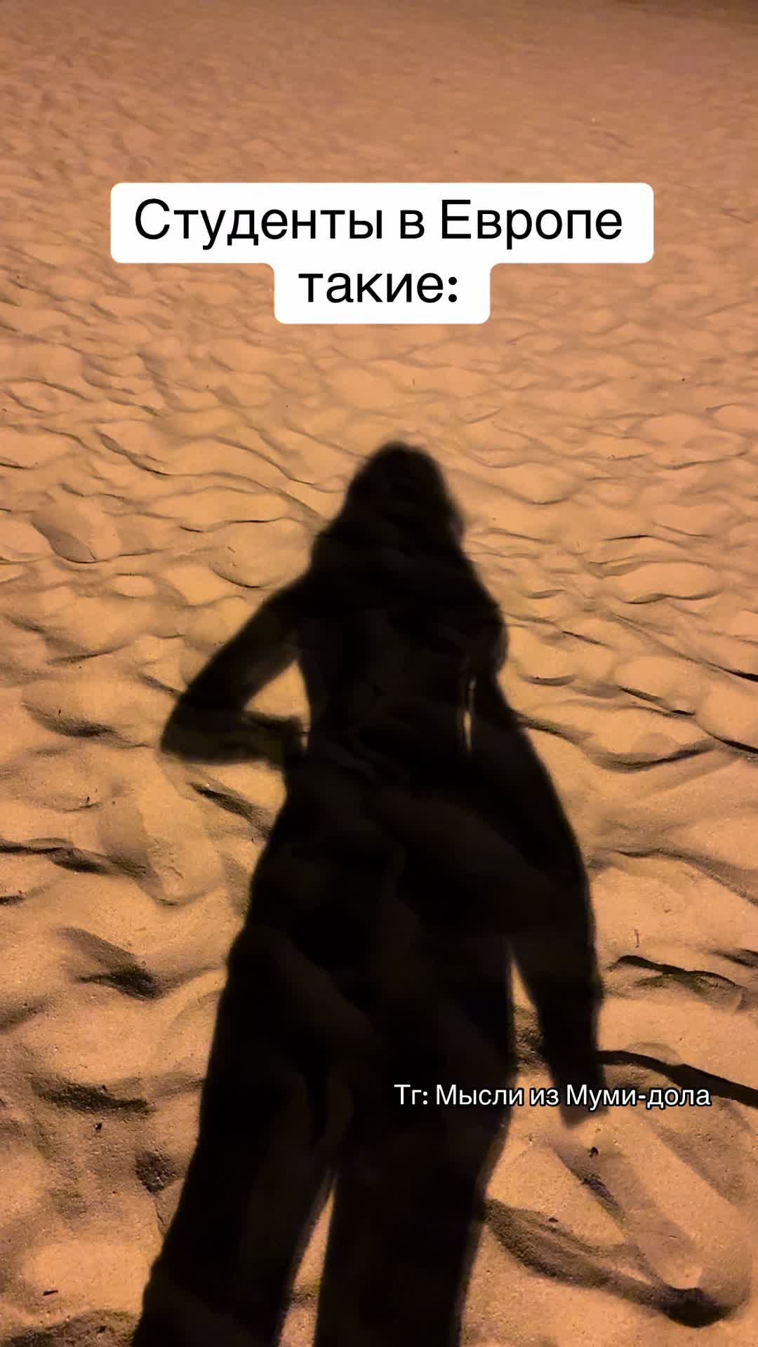 @Lana | My Little Europe 🫶🏻