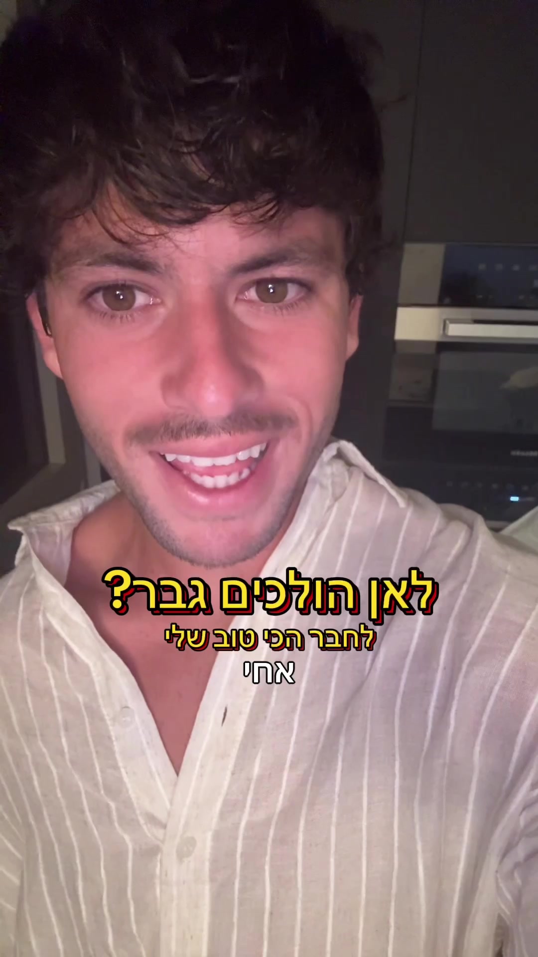 @roithejew