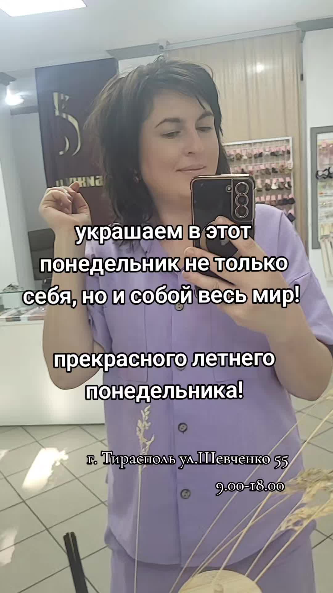 @БИЖУРУМ МЕДЗОЛОТО ТИРАСПОЛЬ