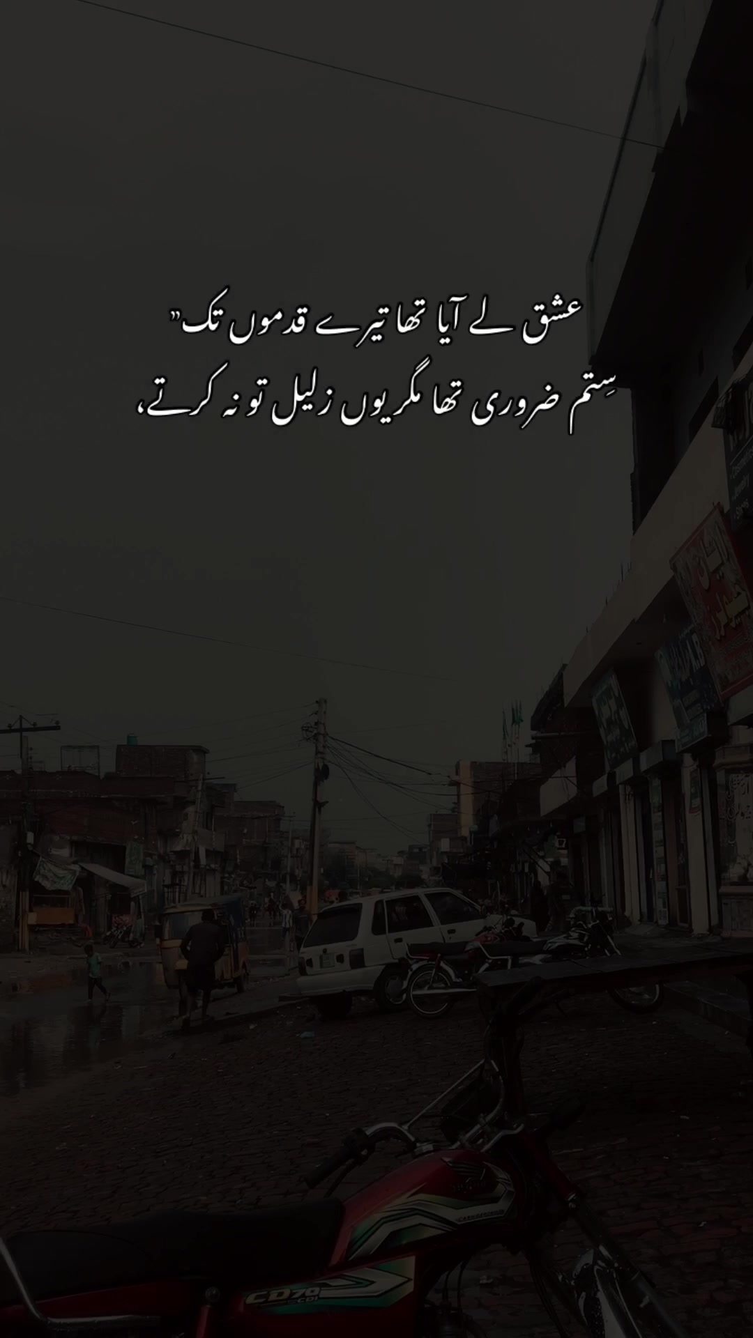 @>پاگل ہو <🦋