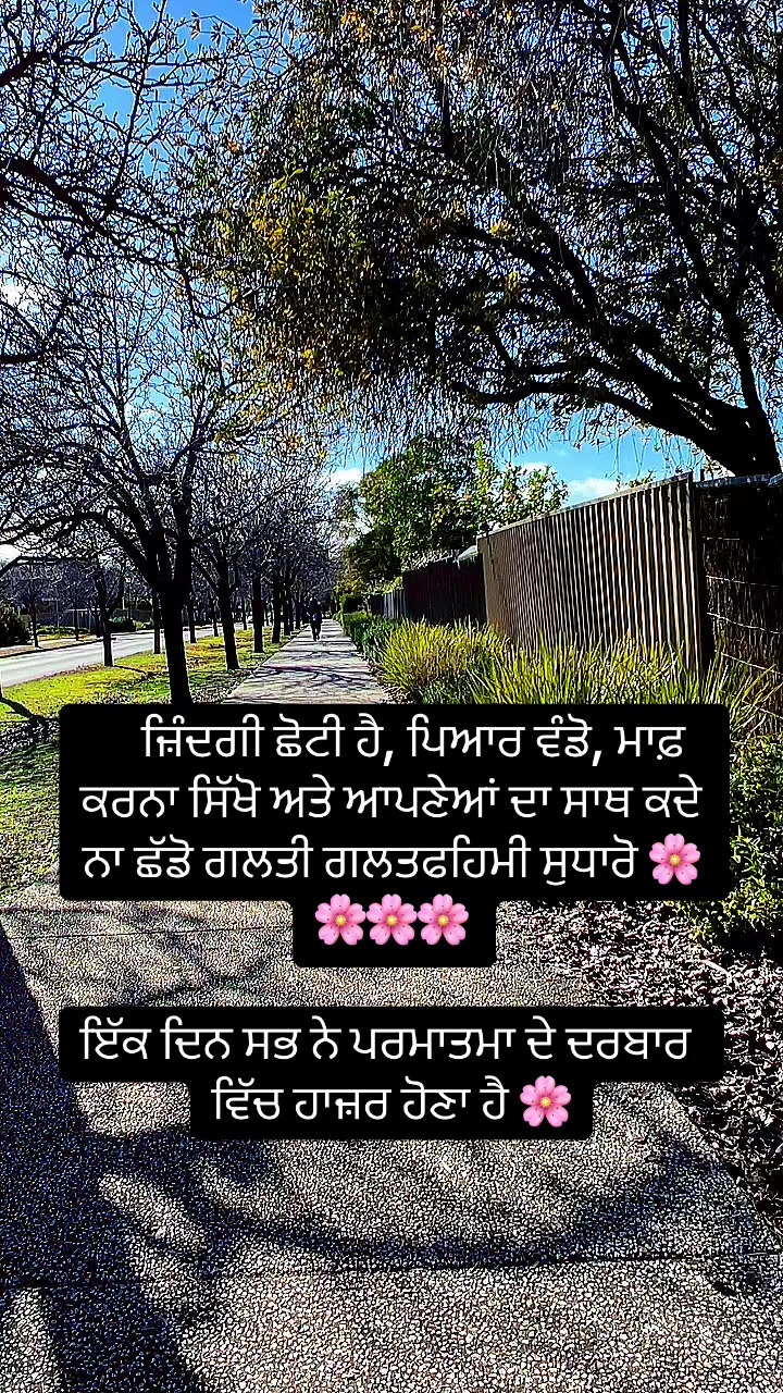 @ਪ੍ਰੀਤ Šáńđhů