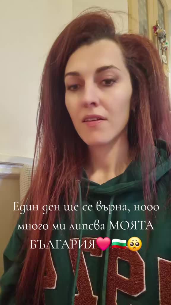 @Mimi Hristova