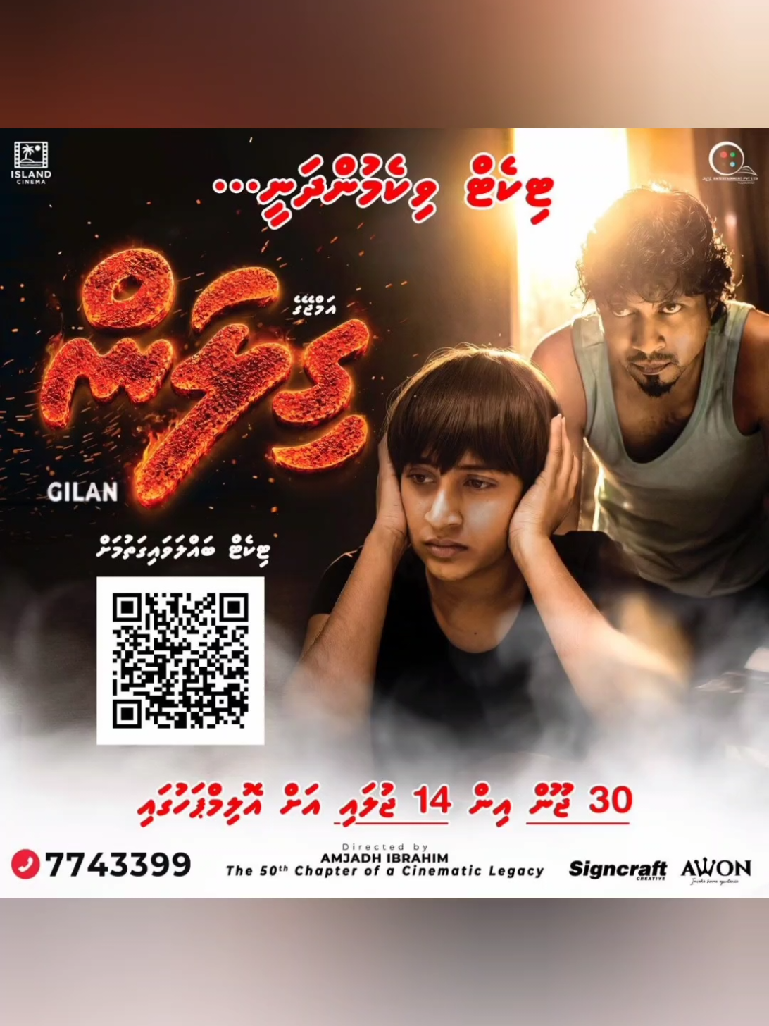 @maldives_thajoo