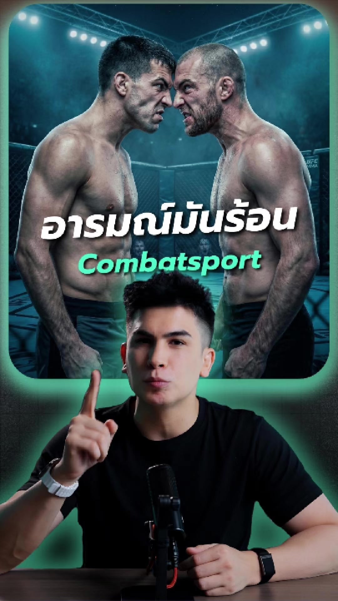 @Antoine Pinto