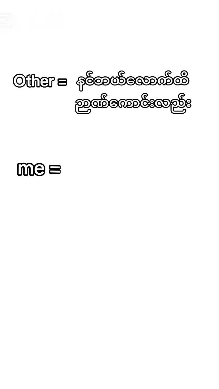 @ရာဇဝင်ထဲကနွားမကြီး🫦