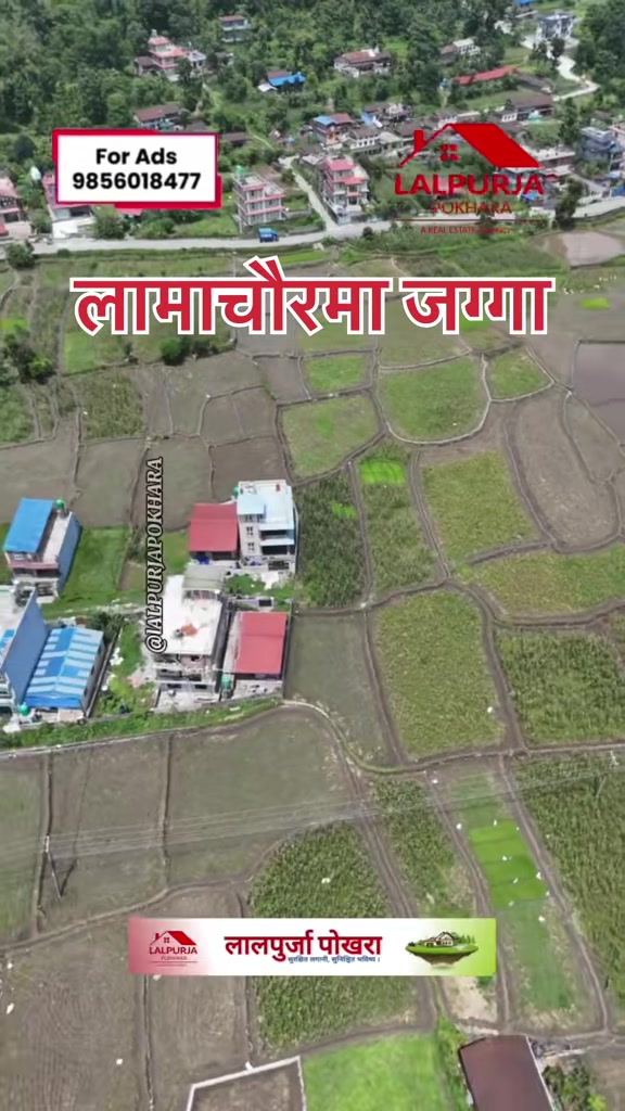 @Lalpurja Pokhara