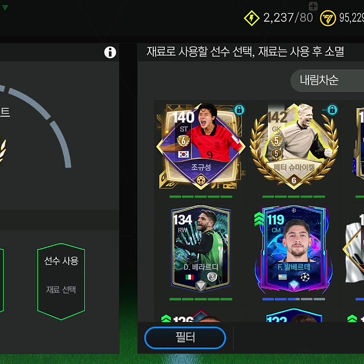 @댕청미