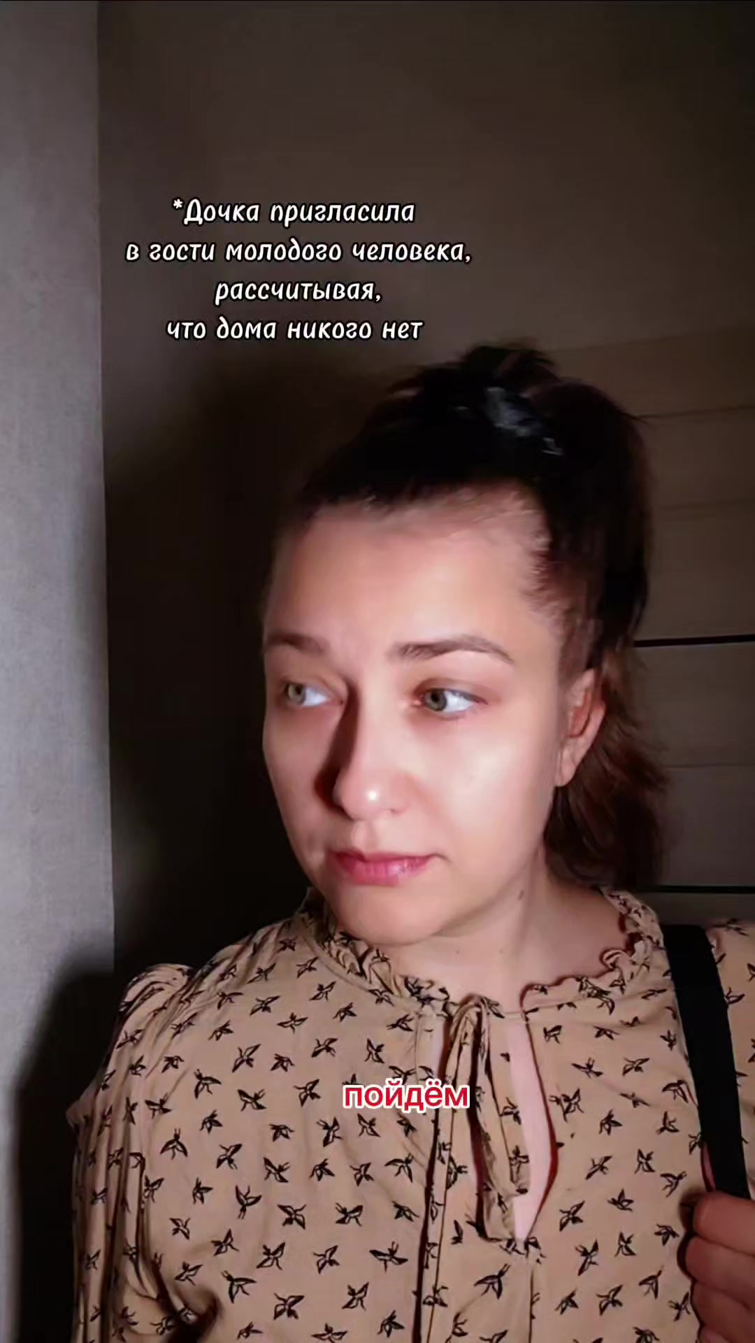 @Anastasia