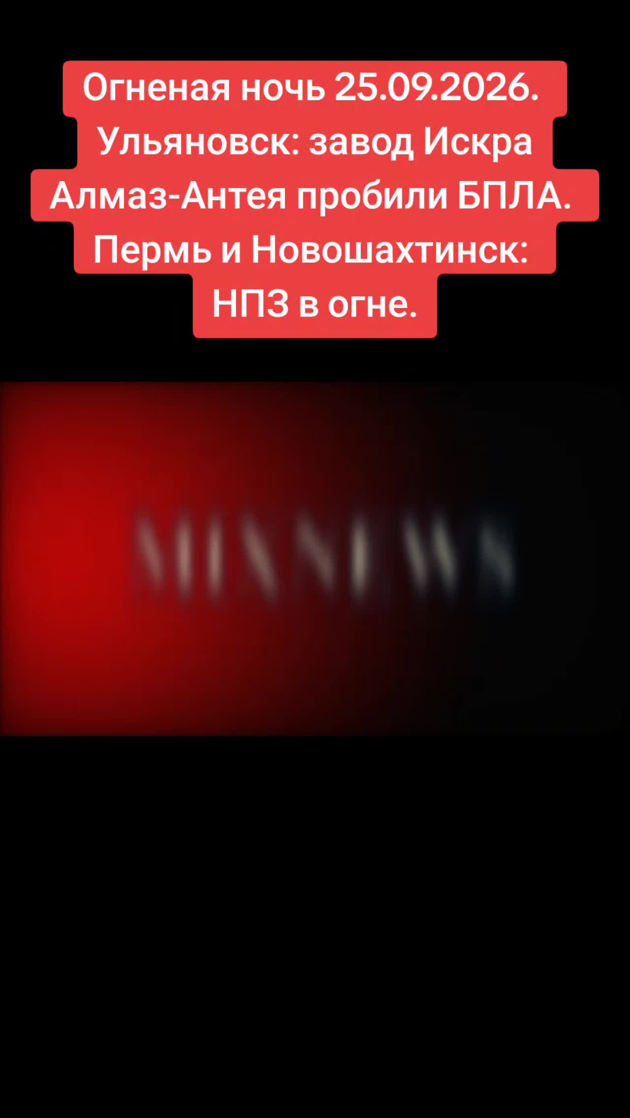 @Санич
