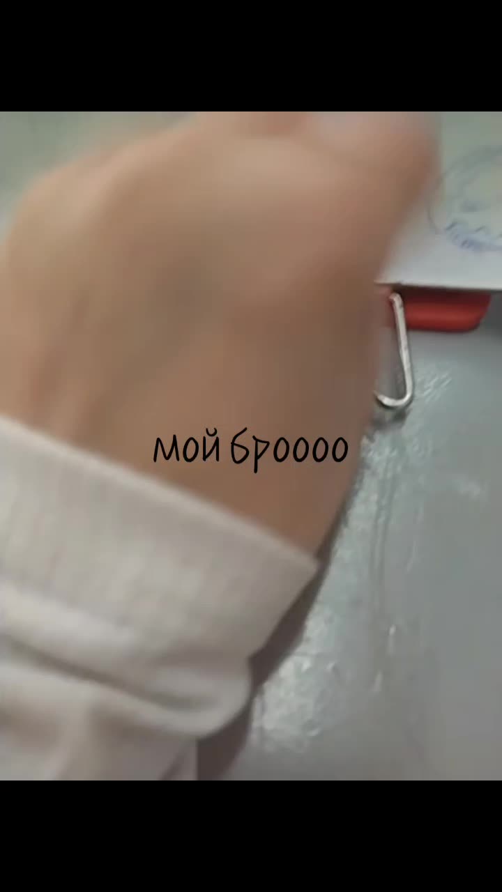 @Наруся