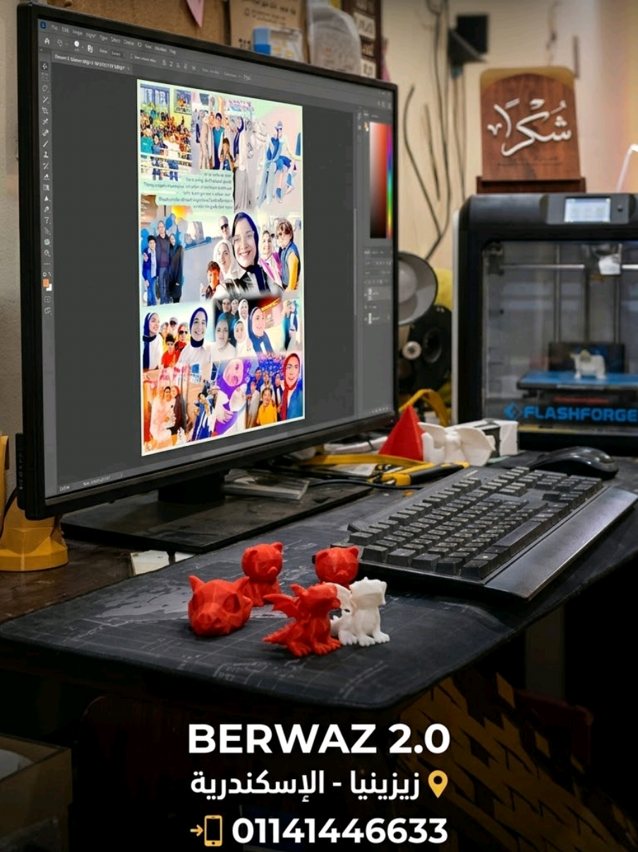 @ورشة Berwaz 2.0