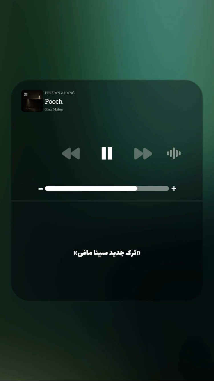 @PERSIAN AHANG
