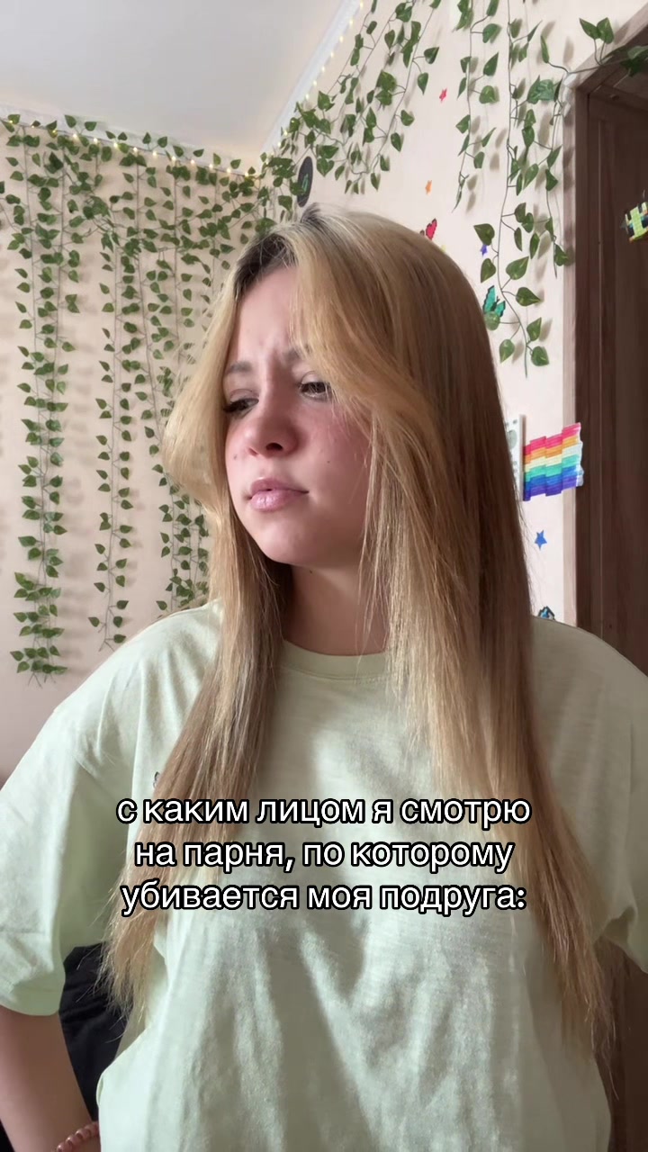 @ТГК: софа я🍭