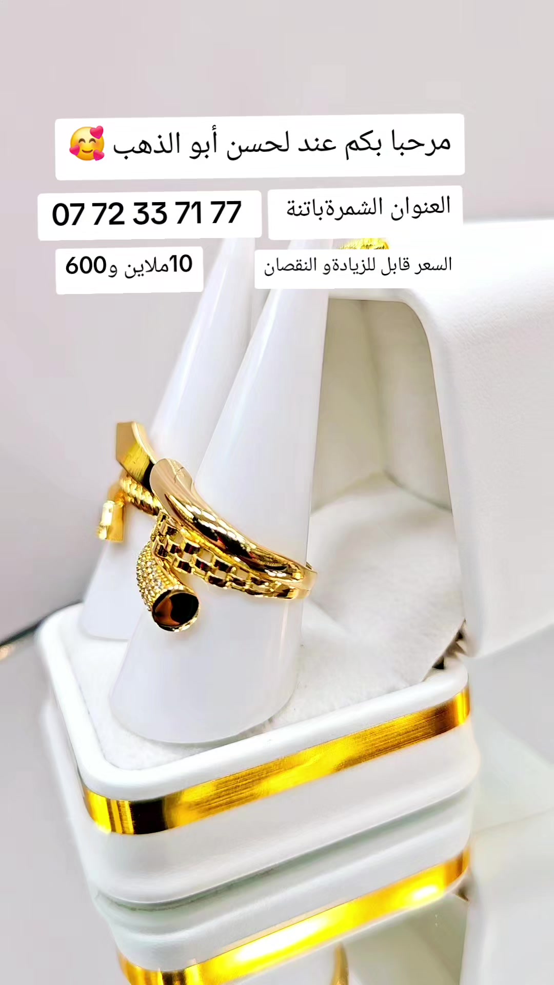 @لحسن ابو الذهب.الشمرة باتنة