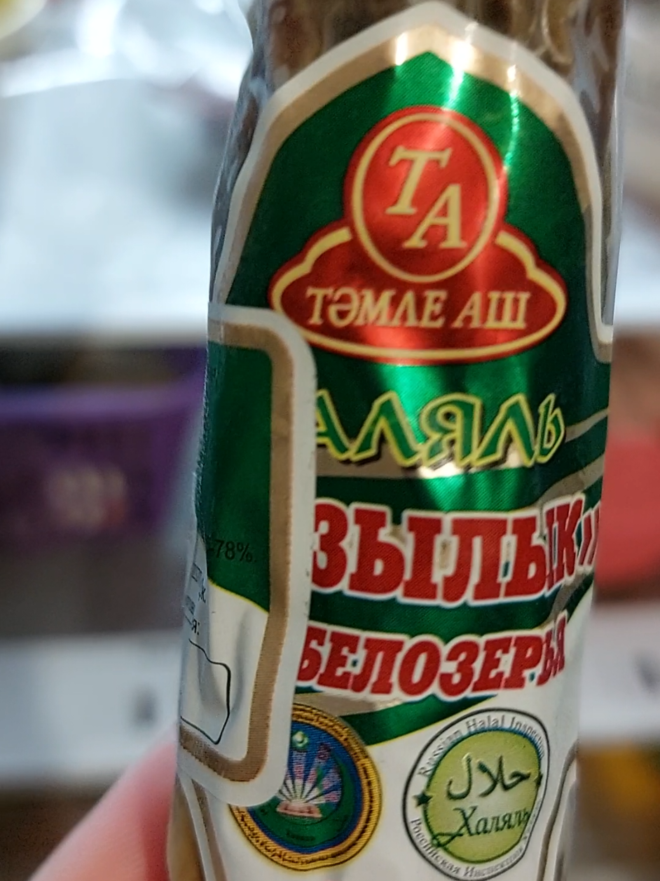 @МУКБАНГ& Ленивая.Jопа