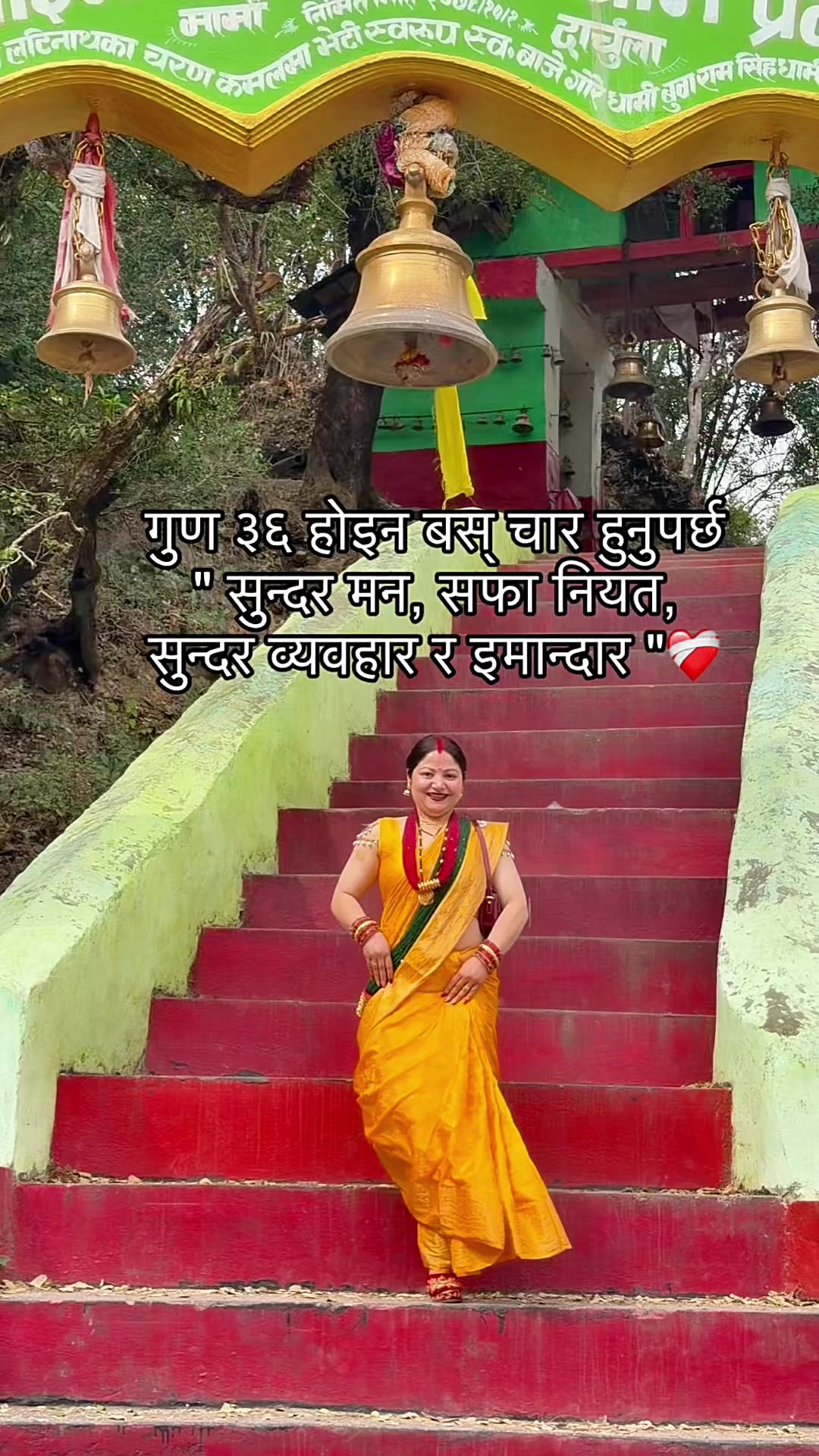 @Soniya Dhami Bist🕊️🕊️