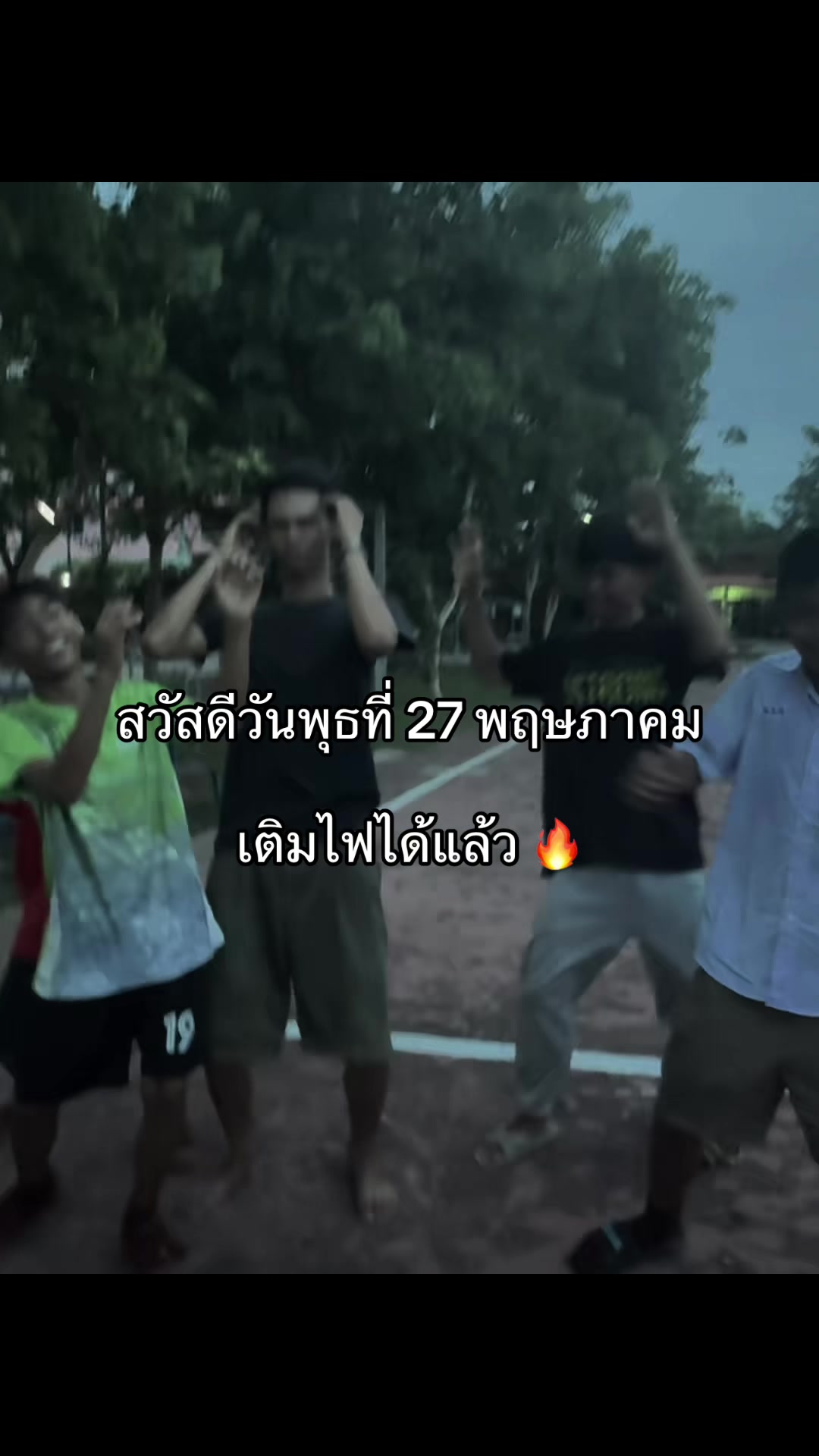 @รับประยางรถเกี่ยว. (1.7M)