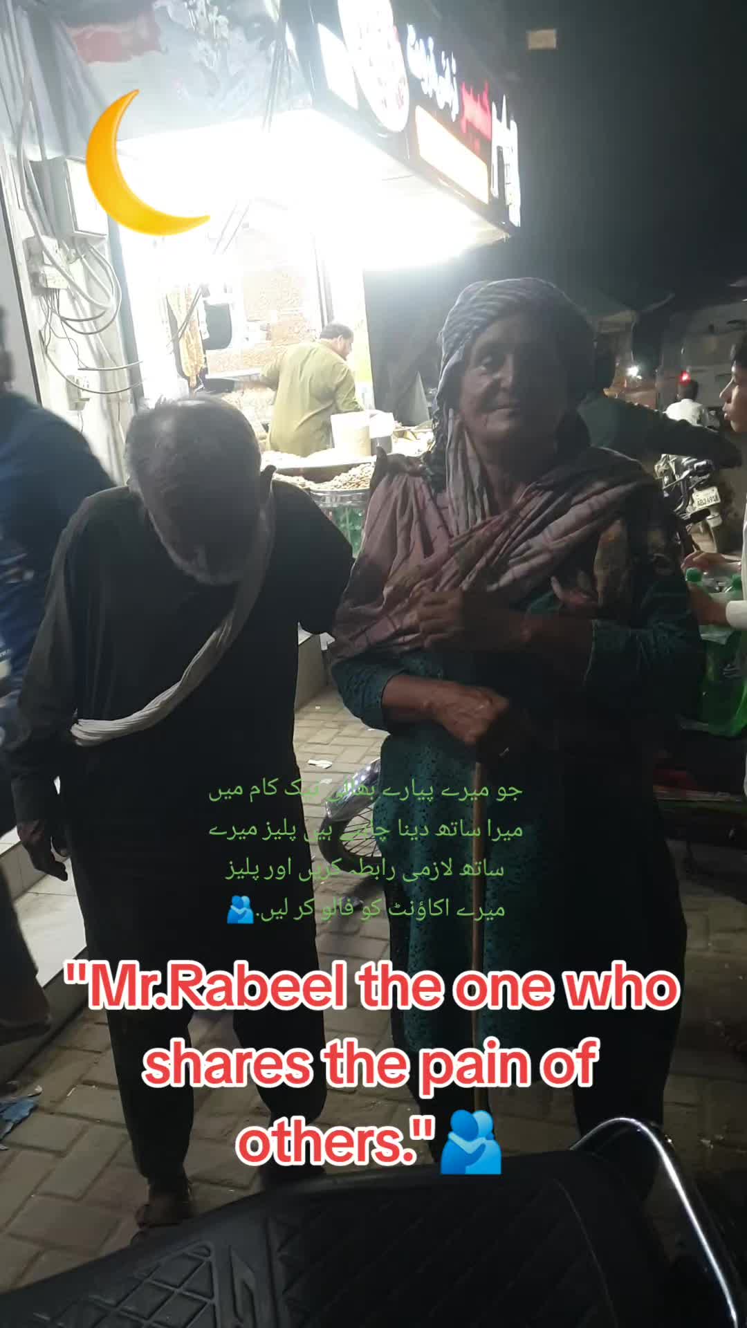 @Mr Rabeel