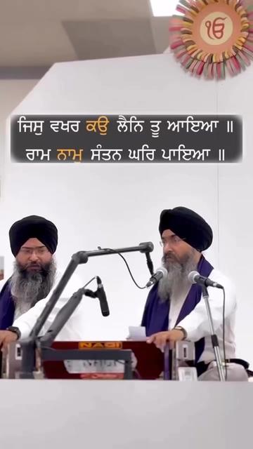 @Kirtan Reels