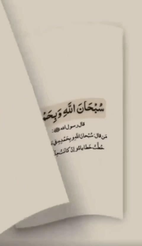 @Hanar