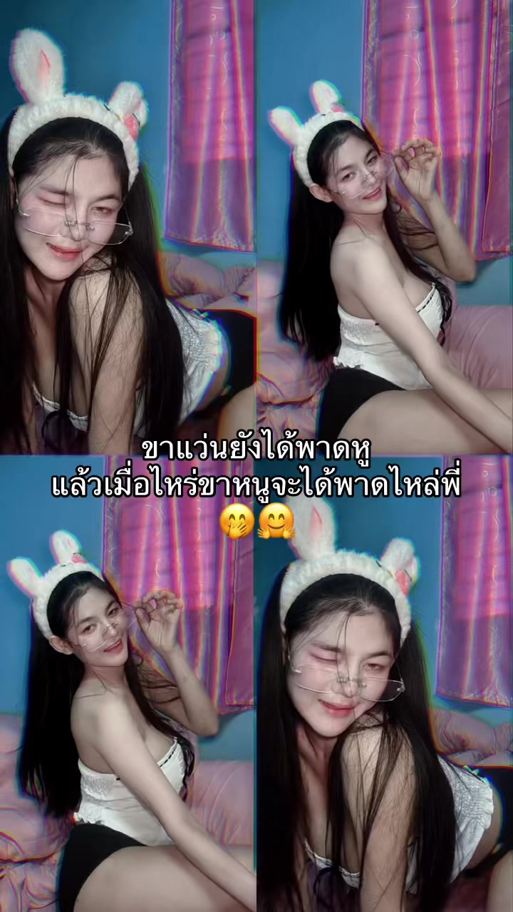 @สาวออยเอวเล็ก❤️&zwj;🔥