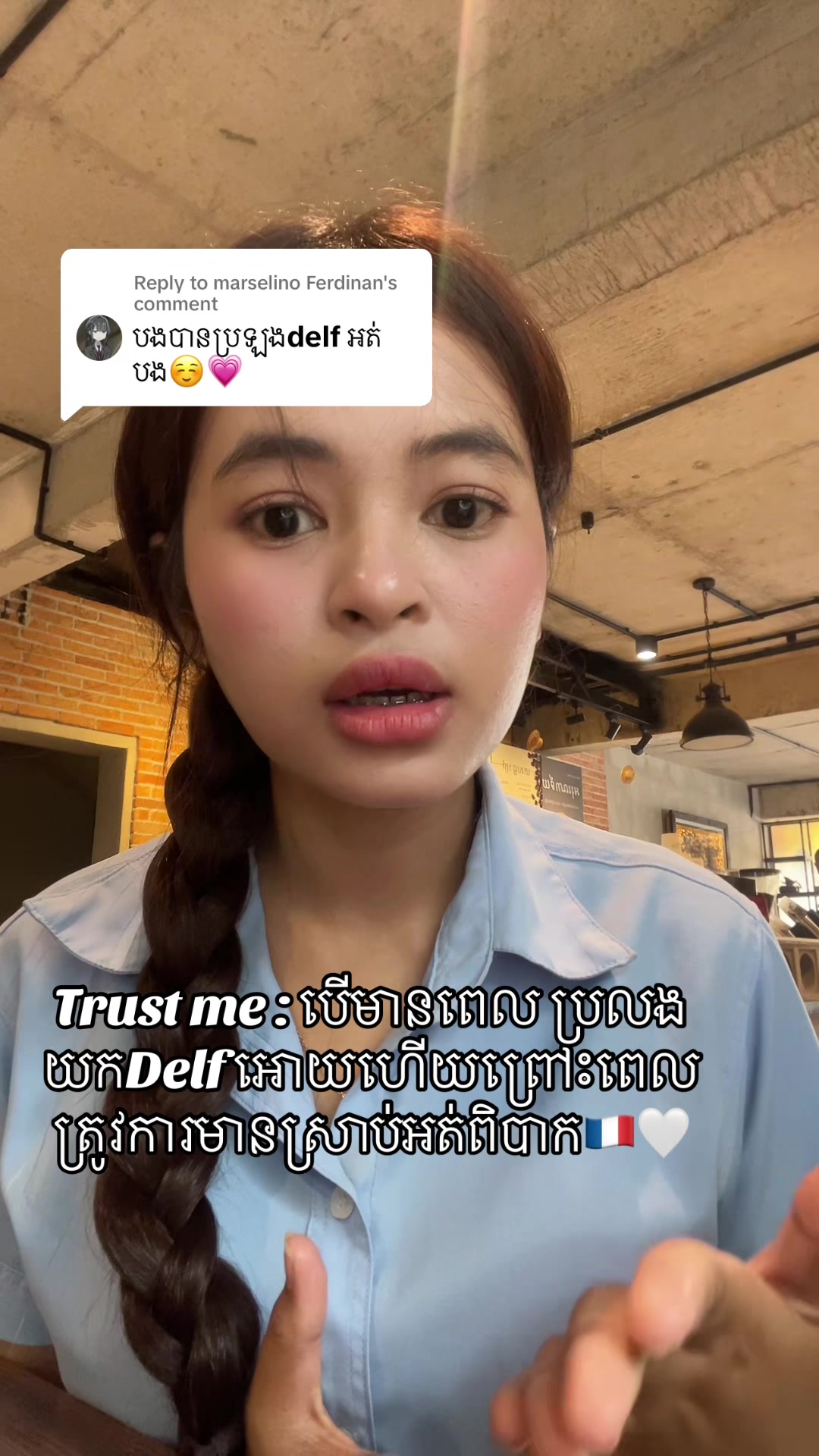 @Sem Chanthary-សែម ចាន់ថារី❤️