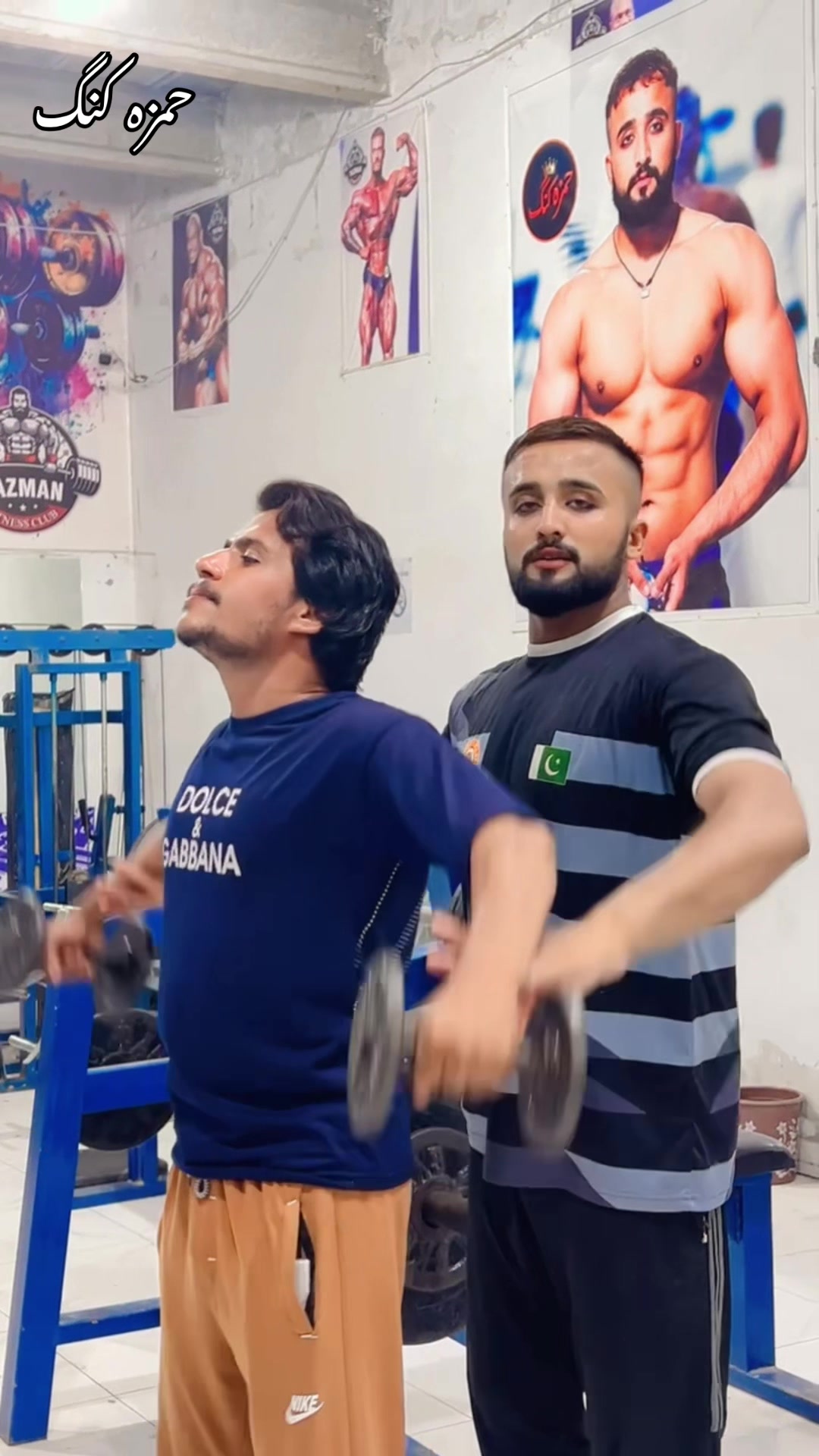 @hamzakingofficialgym