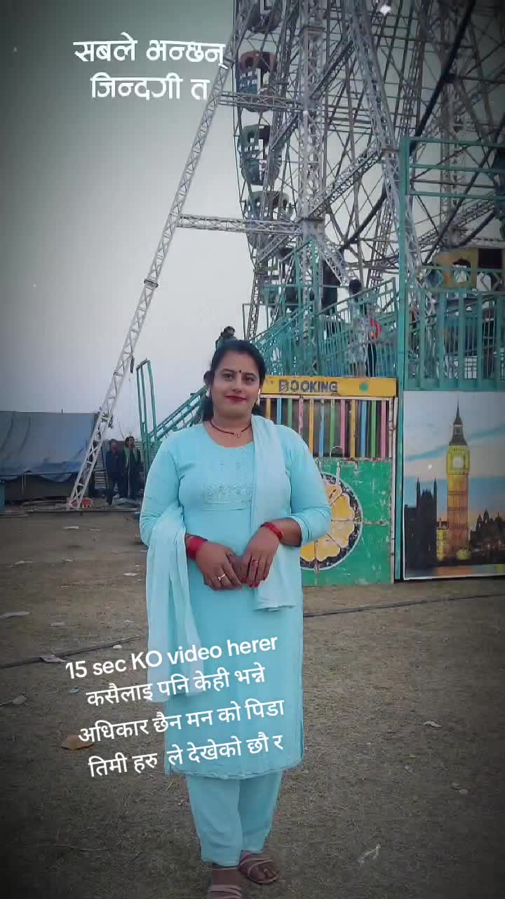 @sabita kandel