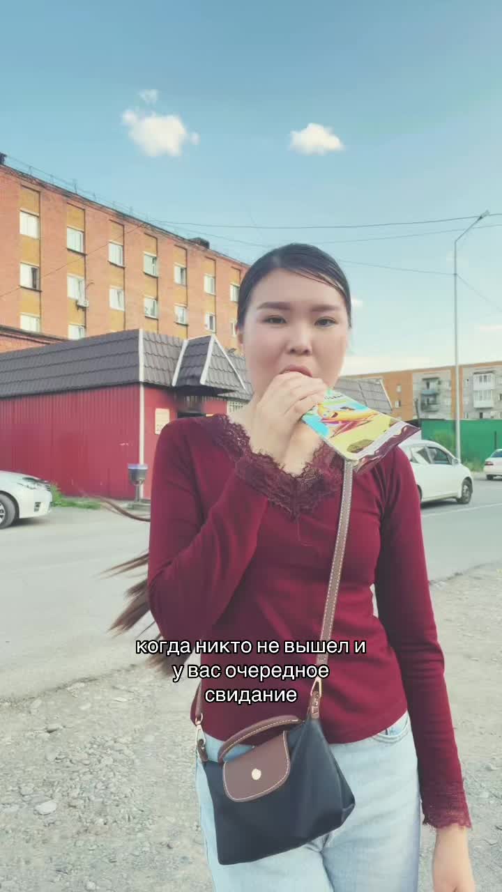 @an