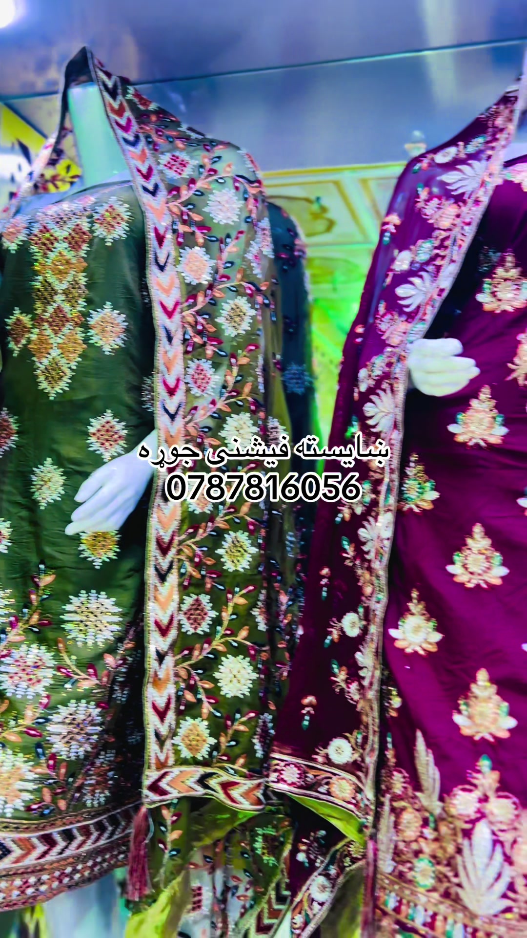 @online fashion👗