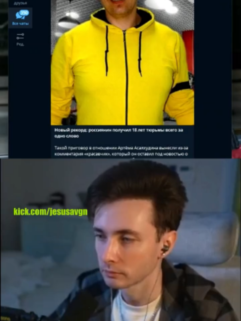 @HesusAlex Fan