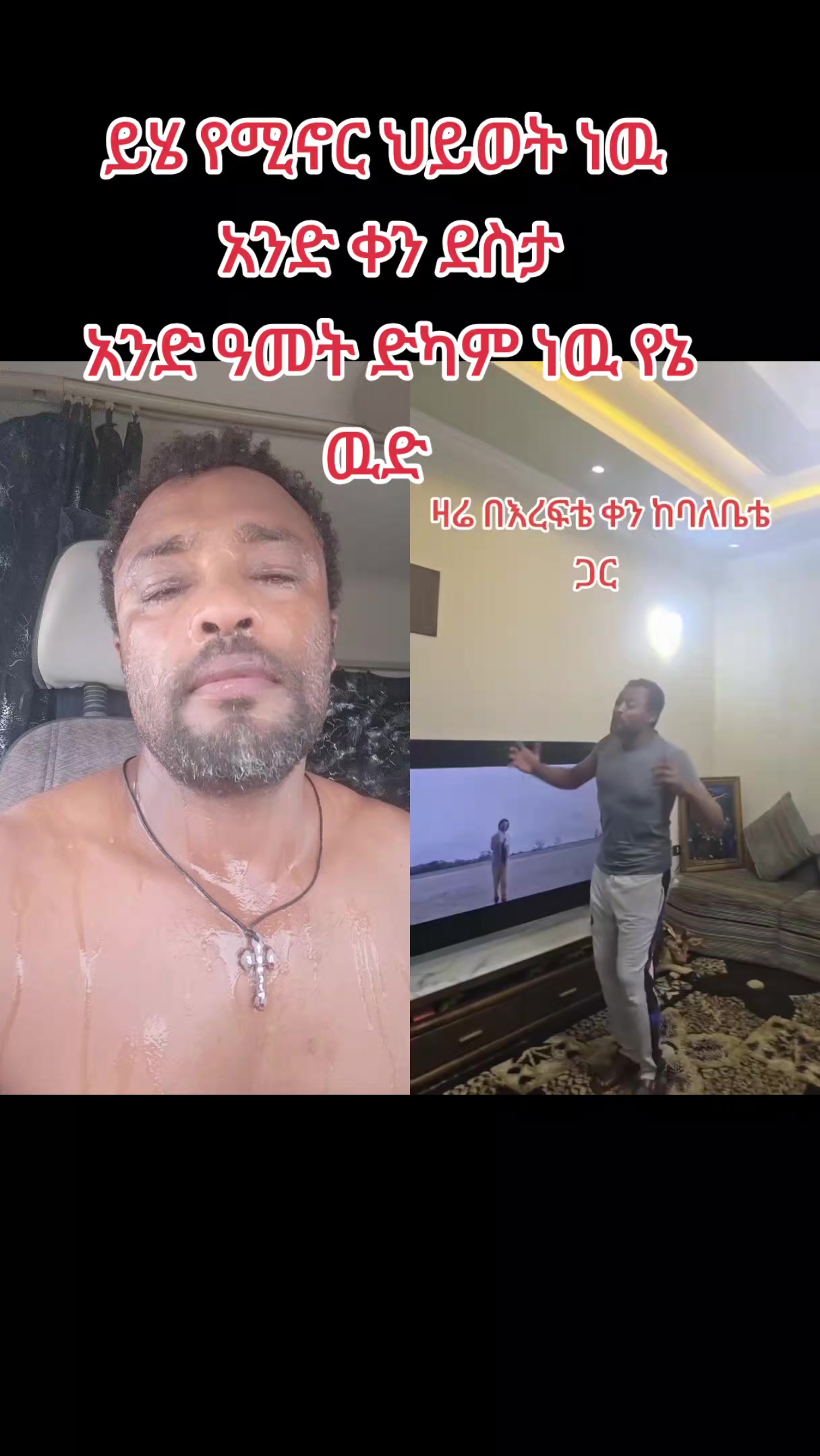 @tekluwedajo