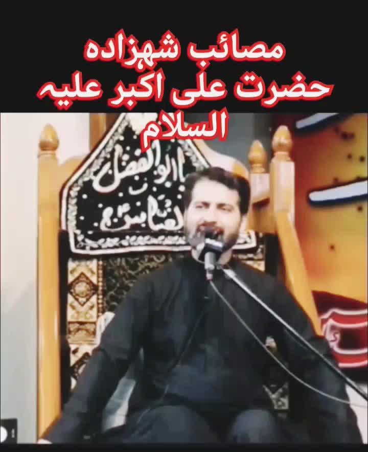 @Allama Arif Hussain Kazmi