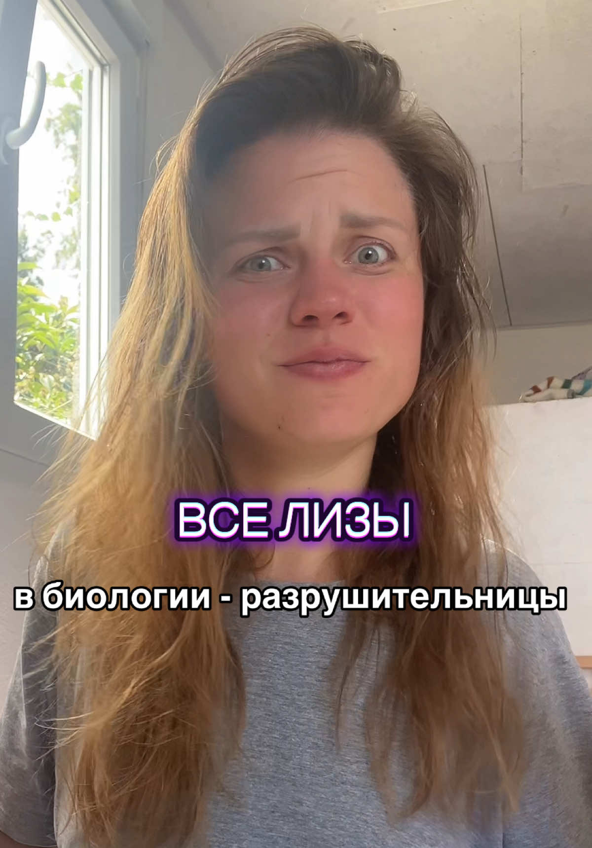 @Лизоцитоз